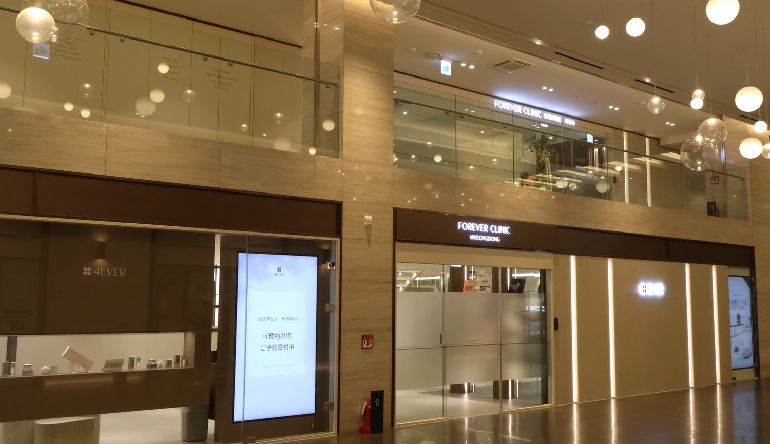 Reception at Forever Clinic Myeongdong, Timewalk Building, Namdaemun-ro
